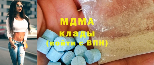 экстази Богданович